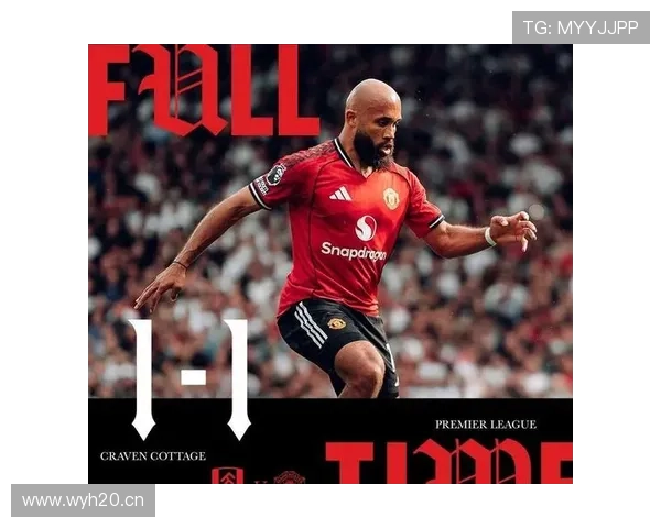 曼联锋线效率问题突出，对球队赛季整体表现形成制约