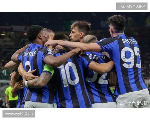 卫冕竞争之下：国际米兰的优势是否被逐渐缩小？