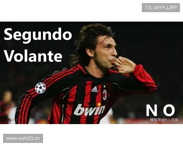 维蒂尼亚与巴雷拉：中场活动范围的战术角色对比