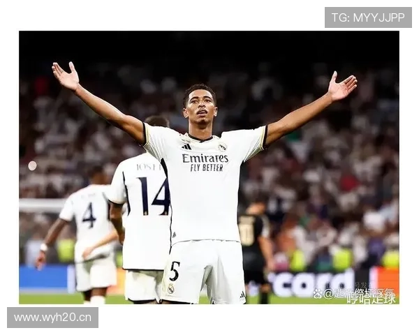 贝林厄姆关键战表现稳定性分析