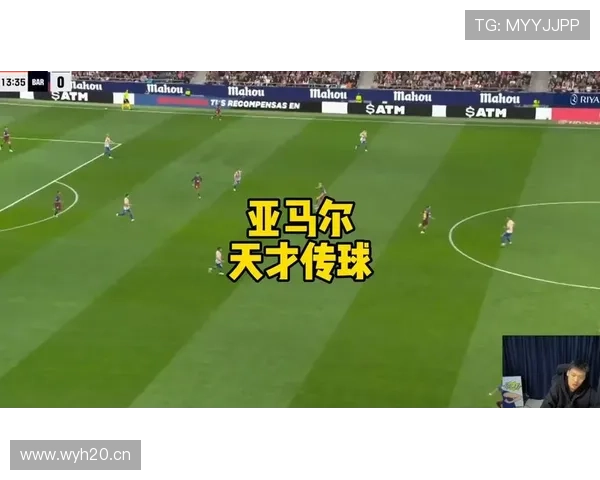 巴尔科拉vs亚马尔 同年龄段天才进攻效率差距在哪 巴尔科拉vs亚马尔 同年龄段天才进攻效率差距在哪