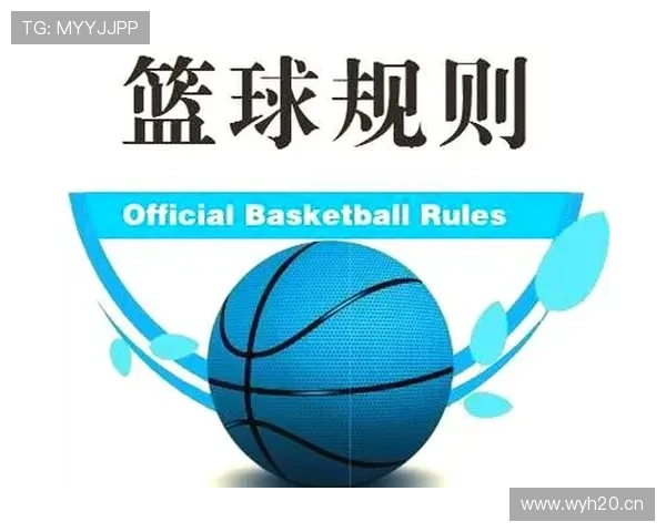 篮球比赛中拉人犯规行为的具体判定标准与相关规则详细解析 篮球比赛中拉人犯规行为的具体判定标准与相关规则详细解析